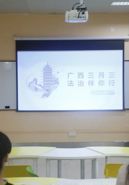 威廉williamhill体育开展2025年“广西三月三·法治伴你行”全区民族法治宣传活动