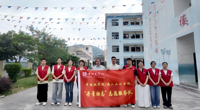 微信图片_2025-08-09_162133_134.png