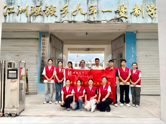 微信图片_2025-08-09_162141_971.png